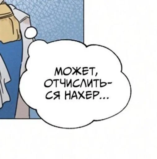 😐 Стикер «На все случаи жизни;)» для Telegram