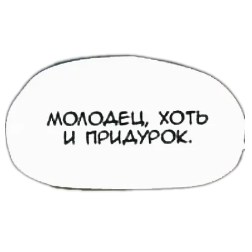 🌟 Стикер «На все случаи жизни;)» для Telegram