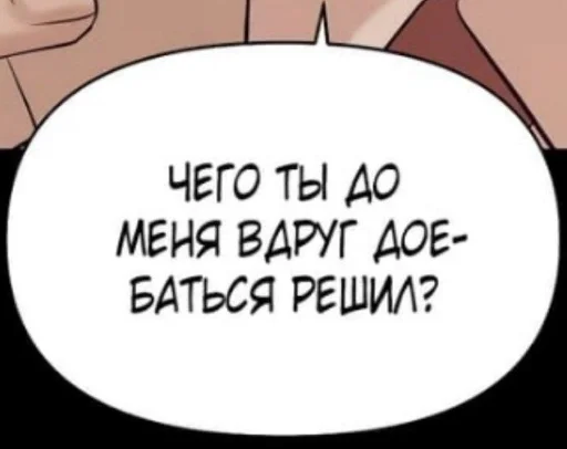 🤨 Стикер «На все случаи жизни;)» для Telegram