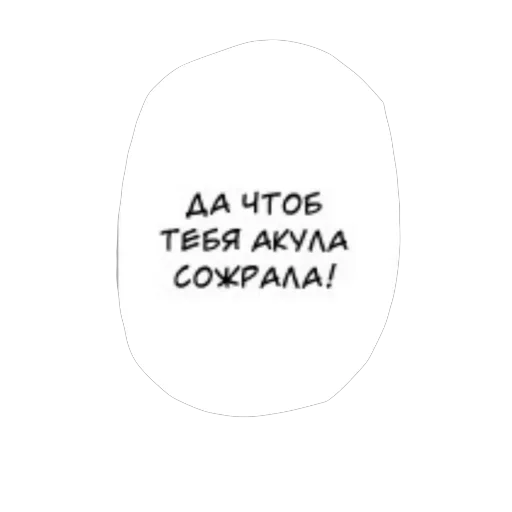 🌟 Стикер «На все случаи жизни;)» для Telegram