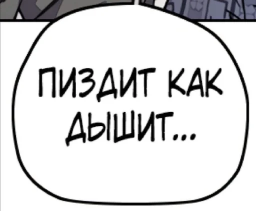 😊 Стикер «На все случаи жизни;)» для Telegram