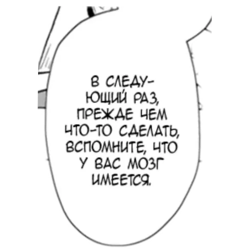 🌟 Стикер «На все случаи жизни;)» для Telegram