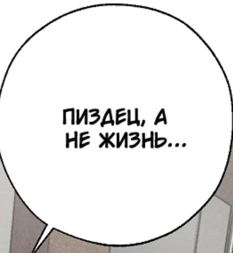 😌 Стикер «На все случаи жизни;)» для Telegram