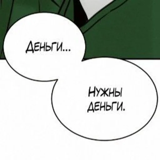 💵 Стикер «На все случаи жизни;)» для Telegram