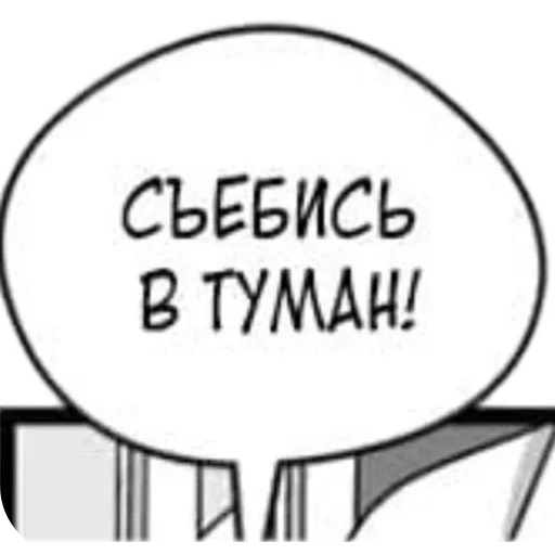 🌟 Стикер «На все случаи жизни;)» для Telegram