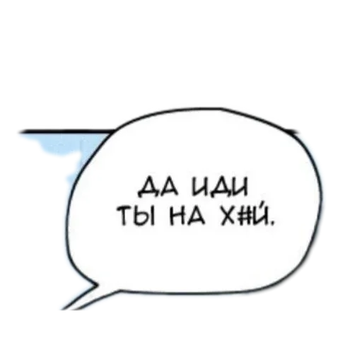 🌟 Стикер «На все случаи жизни;)» для Telegram