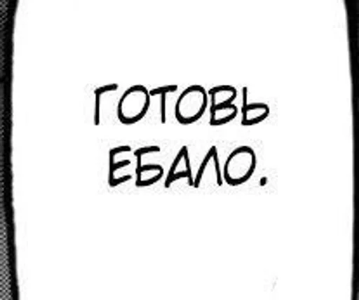 🤞 Стикер «На все случаи жизни;)» для Telegram
