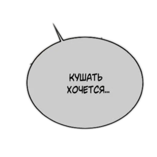🌟 Стикер «На все случаи жизни;)» для Telegram