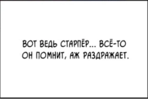 😒 Стикер «На все случаи жизни;)» для Telegram