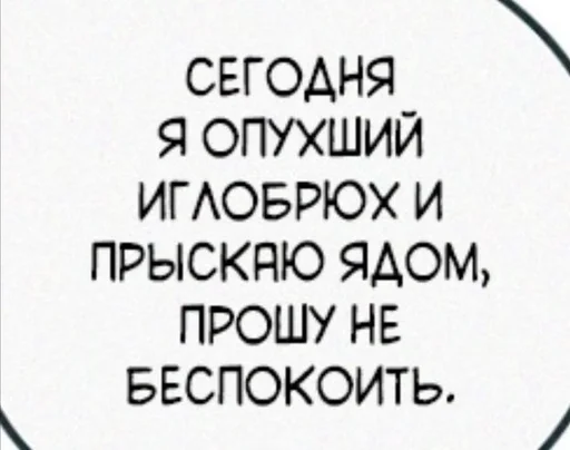 😑 Стикер «На все случаи жизни;)» для Telegram