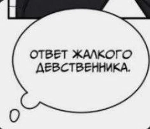 😊 Стикер «На все случаи жизни;)» для Telegram