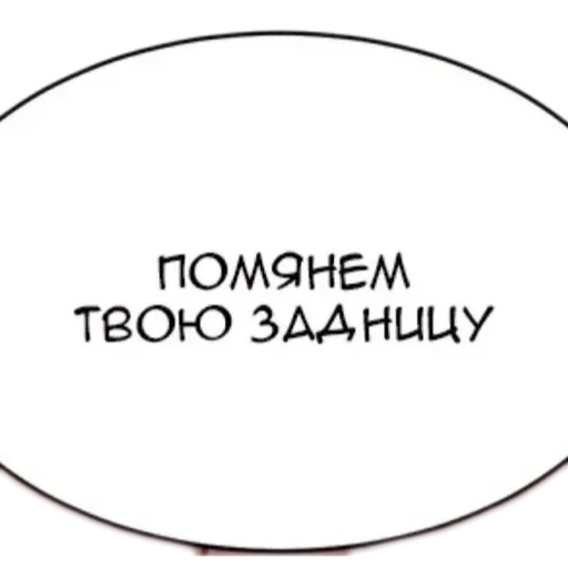 🌟 Стикер «На все случаи жизни;)» для Telegram