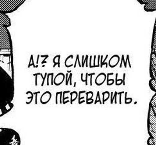 😐 Стикер «На все случаи жизни;)» для Telegram