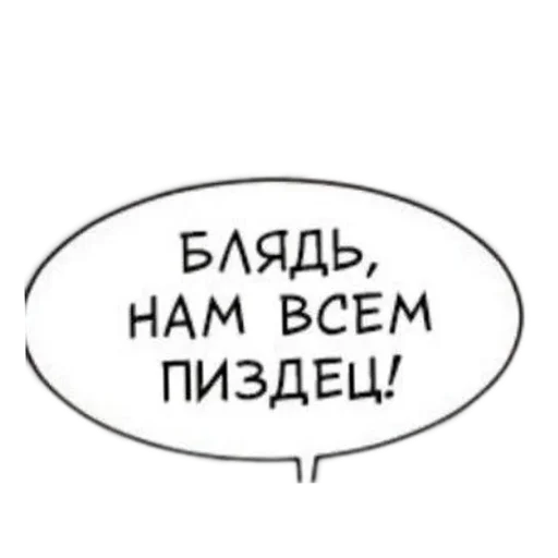 🌟 Стикер «На все случаи жизни;)» для Telegram