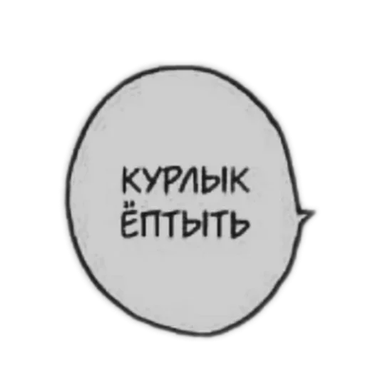 🌟 Стикер «На все случаи жизни;)» для Telegram