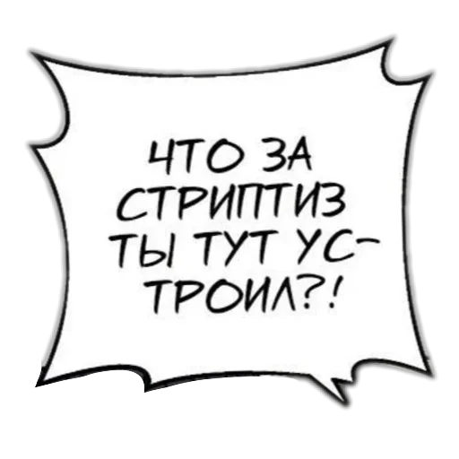 🌟 Стикер «На все случаи жизни;)» для Telegram