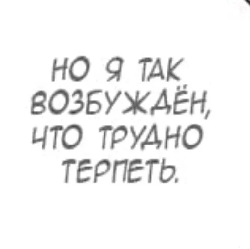 😬 Стикер «На все случаи жизни;)» для Telegram