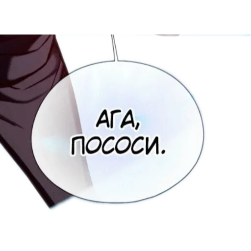 🌟 Стикер «На все случаи жизни;)» для Telegram