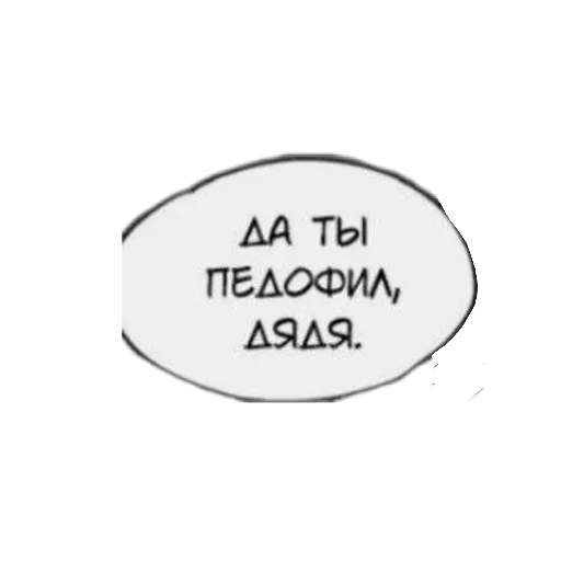 Стикерпак На все случаи жизни;) для Telegram
