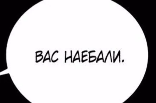 🖕 Стикер «На все случаи жизни;)» для Telegram