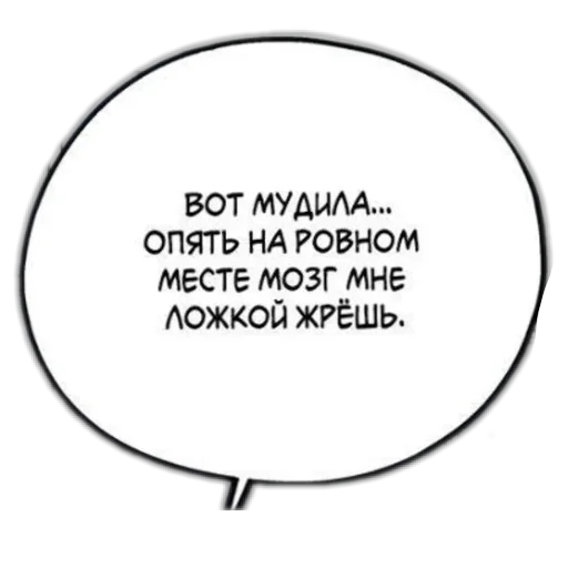 🌟 Стикер «На все случаи жизни;)» для Telegram