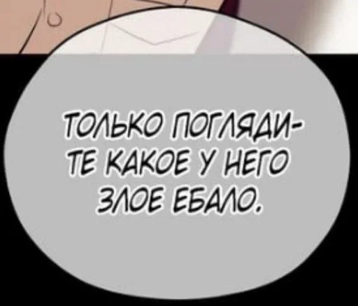 😳 Стикер «На все случаи жизни;)» для Telegram