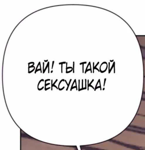 🤭 Стикер «На все случаи жизни;)» для Telegram