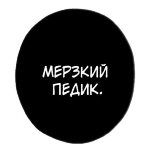 🌟 Стикер «На все случаи жизни;)» для Telegram