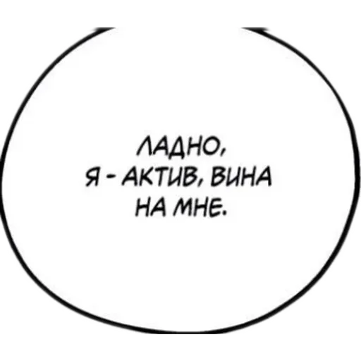 🌟 Стикер «На все случаи жизни;)» для Telegram