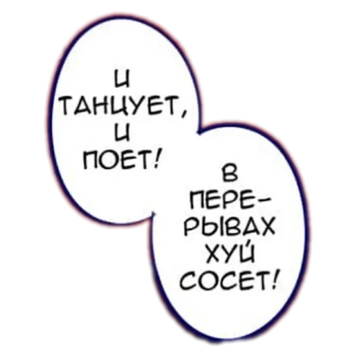🌟 Стикер «На все случаи жизни;)» для Telegram