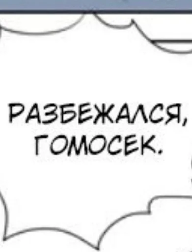 🏃 Стикер «На все случаи жизни;)» для Telegram