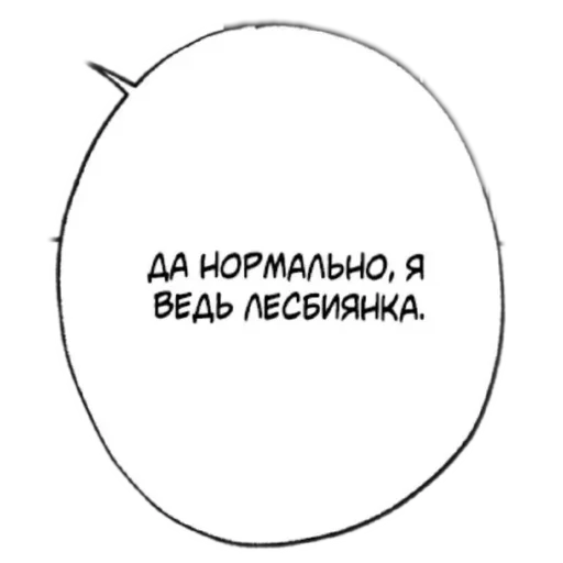 🌟 Стикер «На все случаи жизни;)» для Telegram