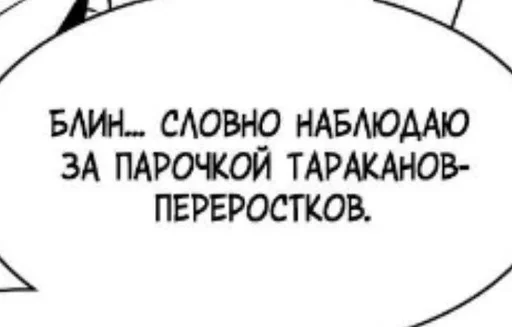 🙂 Стикер «На все случаи жизни;)» для Telegram