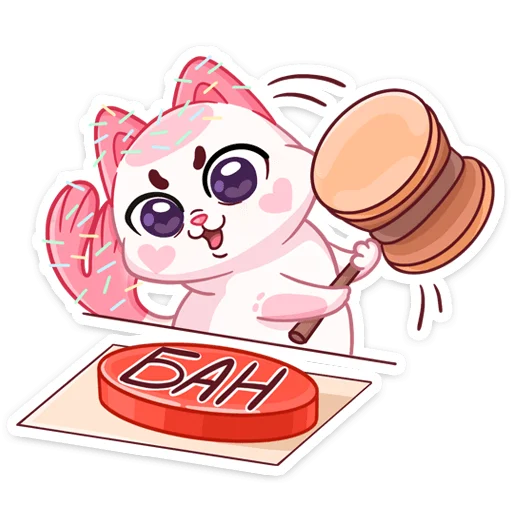 ❌ Стикер «Миу-Ням» для Telegram