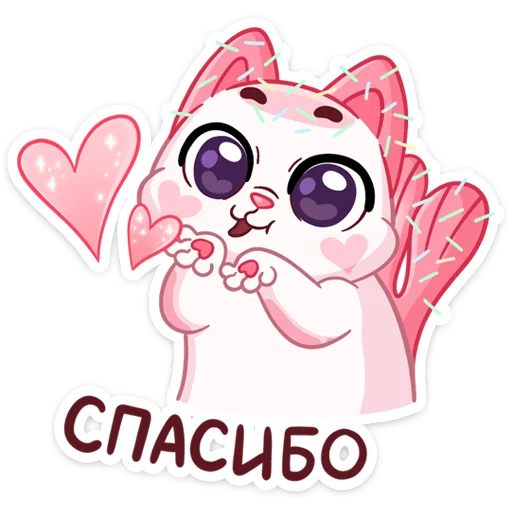😘 Стикер «Миу-Ням» для Telegram