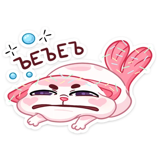 🤪 Стикер «Миу-Ням» для Telegram