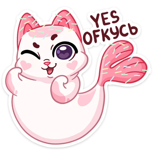 😉 Стикер «Миу-Ням» для Telegram