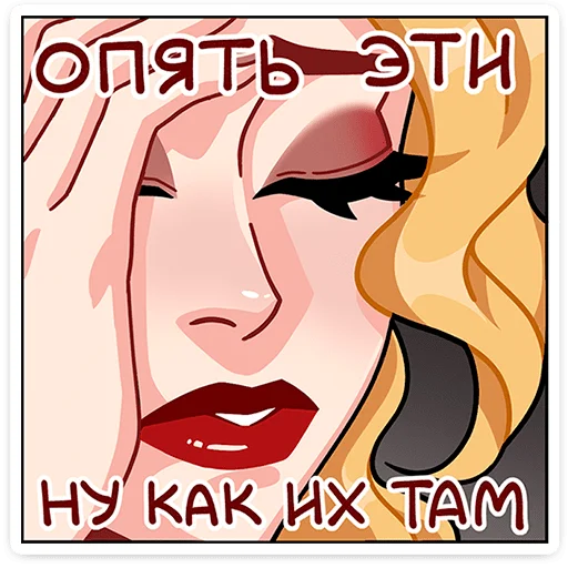 🌟 Стикер «Мэйди» для Telegram