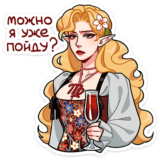 🌟 Стикер «Мэйди» для Telegram