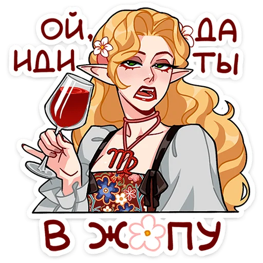🌟 Стикер «Мэйди» для Telegram