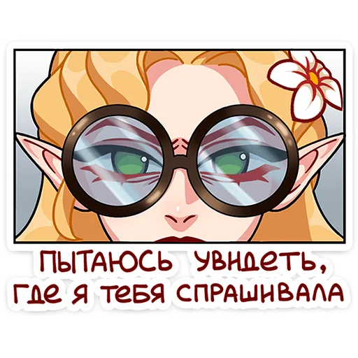 🌟 Стикер «Мэйди» для Telegram