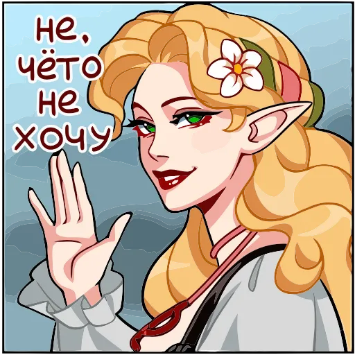 👋 Эмодзи «Мэйди» для Telegram
