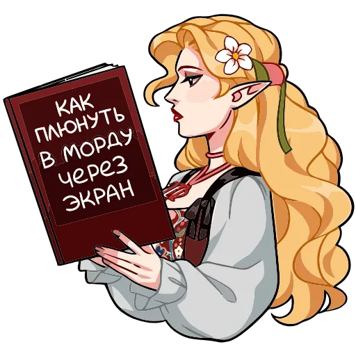 😈 Эмодзи «Мэйди» для Telegram