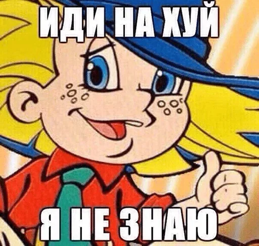 😗 Стикер «Scamper» для Telegram