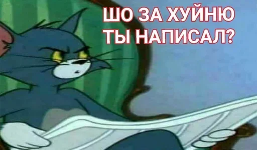 😚 Стикер «Scamper» для Telegram