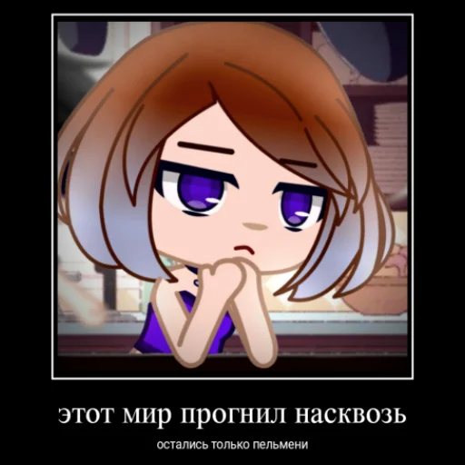 😒 Стикер «Mezumi Stiker» для Telegram