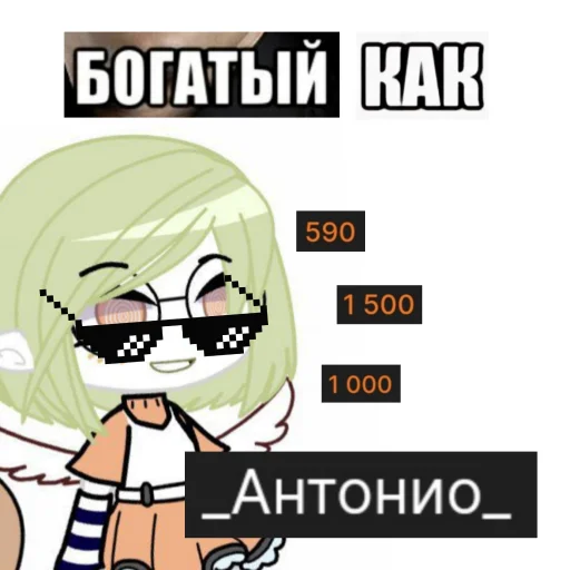 💸 Стикер «Mezumi Stiker» для Telegram
