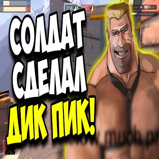😍 Стикер «mge brothers» для Telegram