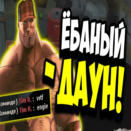 Стикерпак mge brothers для Telegram