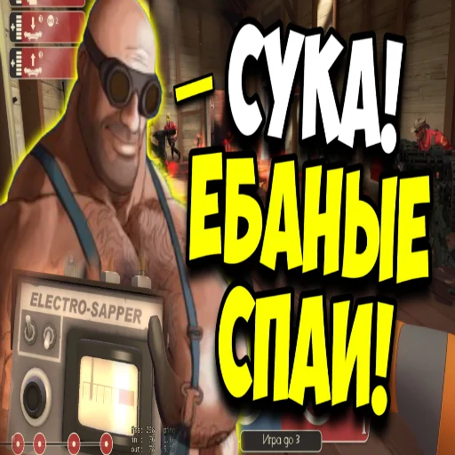 🤬 Стикер «mge brothers» для Telegram